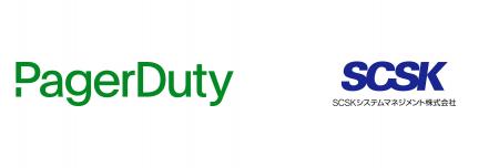 PagerDuty、SCSKシステムマネジメントとMSPパートナー PagerDuty、SCSKシステムマネジメントとMSPパートナー