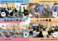 合作株式会社、設立6周年。個の力から「チームの合作 合作株式会社、設立6周年。個の力から「チームの合作