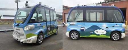 北海道・ニセコエリアで初 自動運転EVバスによるutf-8 北海道・ニセコエリアで初 自動運転EVバスによるutf-8