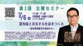 文京学院大学大学院 福祉医療マネジメント研究科 医 文京学院大学大学院 福祉医療マネジメント研究科 医
