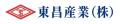 東昌産業株式会社とのシルバーパートナー契約締結のお 東昌産業株式会社とのシルバーパートナー契約締結のお