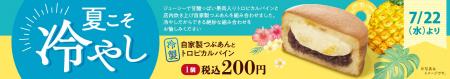 イオンイーハート 『紫あん』 イオンイーハート 『紫あん』
