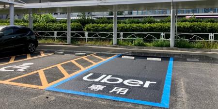 Uber Taxi、高松空港に国内空港初の「Uber のりば」を Uber Taxi、高松空港に国内空港初の「Uber のりば」を
