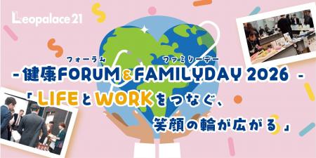 レオパレス21、タニタ・アサヒビールらと健康イベント レオパレス21、タニタ・アサヒビールらと健康イベント