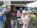 【JAF山形】山形県尾花沢市が特産品のスイカでおもて 【JAF山形】山形県尾花沢市が特産品のスイカでおもて