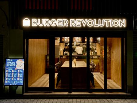 京都2号店「BURGER REVOLUTION 祇園店」7月18日オープ 京都2号店「BURGER REVOLUTION 祇園店」7月18日オープ