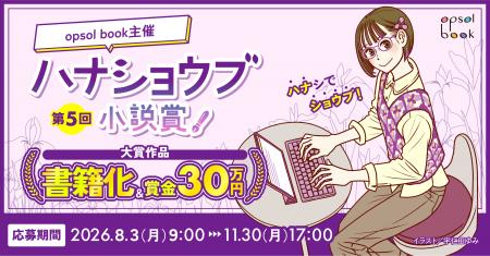 マンガ家・宇仁田ゆみ氏からの応援コメントが到着! マンガ家・宇仁田ゆみ氏からの応援コメントが到着!