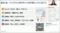 全国86自治体・200名以上の申込があった「自治体職員 全国86自治体・200名以上の申込があった「自治体職員