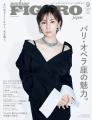 フィガロジャポン9月号「パリ・オペラ座の魅力。」は7 フィガロジャポン9月号「パリ・オペラ座の魅力。」は7
