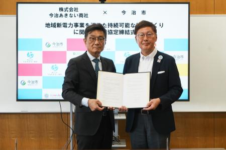 「電力の地産地消」で地域経済を元気にする――今utf-8 「電力の地産地消」で地域経済を元気にする――今utf-8