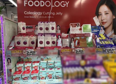 FOODOLOGY、日本でオフライン流通を拡大 取扱店utf-8 FOODOLOGY、日本でオフライン流通を拡大 取扱店utf-8