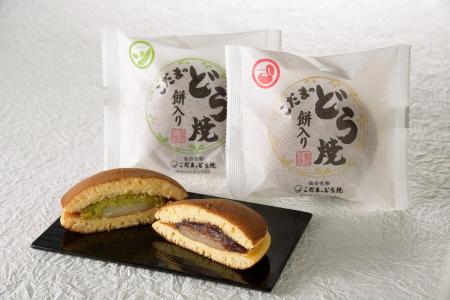 【こだまのどら焼】待望の新商品『塩バニラどら焼』発 【こだまのどら焼】待望の新商品『塩バニラどら焼』発