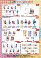 【DMM 地方創生】石川県×ラブライブ!蓮ノ空女学院ス 【DMM 地方創生】石川県×ラブライブ!蓮ノ空女学院ス