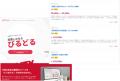 Webデザインスクール「びるどるスクール」が開講。未 Webデザインスクール「びるどるスクール」が開講。未