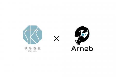株式会社秋冬春夏とプロeスポーツチームArnebがチーム 株式会社秋冬春夏とプロeスポーツチームArnebがチーム