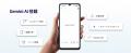 楽天市場新発売|DOOGEE M30が発売記念50%OFF。6,400 楽天市場新発売|DOOGEE M30が発売記念50%OFF。6,400