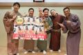 上方落語の次代のスターをあなたが選ぶ!『神戸新開地 上方落語の次代のスターをあなたが選ぶ!『神戸新開地