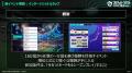 『プロサッカークラブをつくろう!2026』Ver.2.1アッ 『プロサッカークラブをつくろう!2026』Ver.2.1アッ