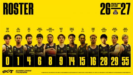 群馬クレインサンダーズ 2026-27シーズン ロスター12 群馬クレインサンダーズ 2026-27シーズン ロスター12