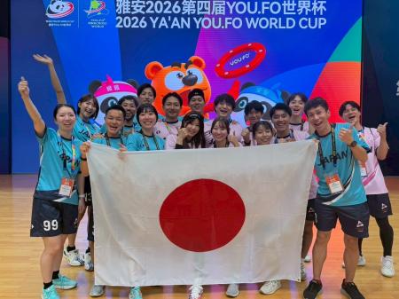 日本代表4チームが「YOU.FO WORLD CUP 2026」に出場、 日本代表4チームが「YOU.FO WORLD CUP 2026」に出場、