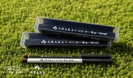「釣りよかでしょう。」プロデュースブランド『ARAKA 「釣りよかでしょう。」プロデュースブランド『ARAKA