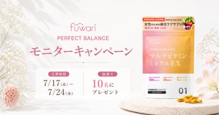 医師共同開発のマルチビタミン&ミネラルサプリメント 医師共同開発のマルチビタミン&ミネラルサプリメント