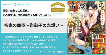 <70万人の作家が使う創作プラットフォーム「Nola」の <70万人の作家が使う創作プラットフォーム「Nola」の