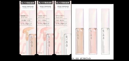 肌ノイズを徹底遮断※1!それぞれの肌悩みに特化した、 肌ノイズを徹底遮断※1!それぞれの肌悩みに特化した、
