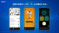 AI時代の「消費実績基盤」へ。SyFu、Mainnet βを正式 AI時代の「消費実績基盤」へ。SyFu、Mainnet βを正式