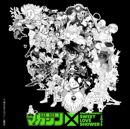 「週刊少年マガジン」SPACE SHOWER SWEET LOVE SHOWER 「週刊少年マガジン」SPACE SHOWER SWEET LOVE SHOWER