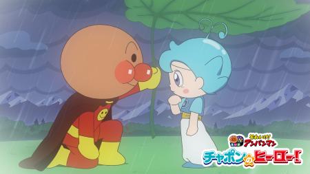 【Hulu見放題独占先行配信】映画『それいけ!アンパン 【Hulu見放題独占先行配信】映画『それいけ!アンパン