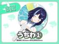 人気VTuber「k0y0mi」のオリジナル限定グッズが当たる 人気VTuber「k0y0mi」のオリジナル限定グッズが当たる