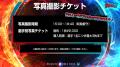 プロeスポーツチーム「REIGNITE」が「NOEZ FOXX」との プロeスポーツチーム「REIGNITE」が「NOEZ FOXX」との