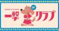 怪談・都市伝説ファンから絶大な支持を集める「たっく 怪談・都市伝説ファンから絶大な支持を集める「たっく