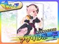 人気VTuber「みあぞー」のオリジナル限定グッズが当た 人気VTuber「みあぞー」のオリジナル限定グッズが当た