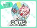 人気VTuber「みあぞー」のオリジナル限定グッズが当た 人気VTuber「みあぞー」のオリジナル限定グッズが当た