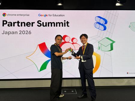 吉積情報株式会社は Chrome Enterprise より感謝状 「 吉積情報株式会社は Chrome Enterprise より感謝状 「
