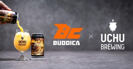 BUDDICA、UCHU BREWINGと初のコラボで、クラフトビー BUDDICA、UCHU BREWINGと初のコラボで、クラフトビー