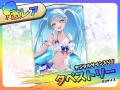 人気VTuber「月影ほたる」のオリジナル限定グッズが当 人気VTuber「月影ほたる」のオリジナル限定グッズが当