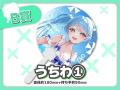 人気VTuber「月影ほたる」のオリジナル限定グッズが当 人気VTuber「月影ほたる」のオリジナル限定グッズが当