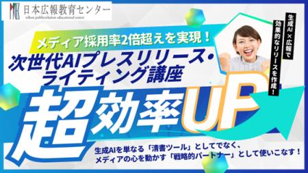 【限定10名】AIに「書かせる」時代は終わった。メディ 【限定10名】AIに「書かせる」時代は終わった。メディ
