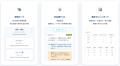 【10社限定・3ヶ月無料】外国人ドライバーの「言葉の 【10社限定・3ヶ月無料】外国人ドライバーの「言葉の