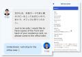 【10社限定・3ヶ月無料】外国人ドライバーの「言葉の 【10社限定・3ヶ月無料】外国人ドライバーの「言葉の