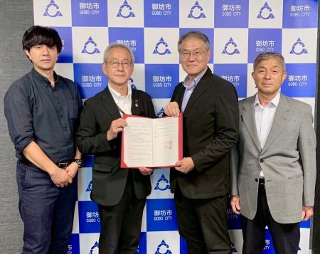 和歌山県御坊市との「地域防災力向上と災害時の支援に 和歌山県御坊市との「地域防災力向上と災害時の支援に