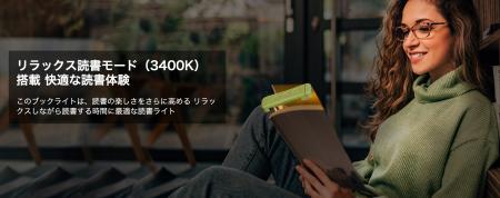 【Glocusent】日本市場で読書ライフスタイルに関する 【Glocusent】日本市場で読書ライフスタイルに関する