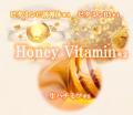 &honeyからシリーズ待望のフェイスマスクが2種同時発 &honeyからシリーズ待望のフェイスマスクが2種同時発
