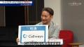 AI音声窓口『Callways』、YouTube番組「日本未来会議 AI音声窓口『Callways』、YouTube番組「日本未来会議