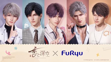 中国発の大人気恋愛シミュレーションゲーム「恋と深空 中国発の大人気恋愛シミュレーションゲーム「恋と深空