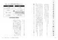 【書店ランキング続々1位】AI を導入するだけでは会 【書店ランキング続々1位】AI を導入するだけでは会