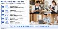 株式会社アシスト、「Content Marketing Tools」に新 株式会社アシスト、「Content Marketing Tools」に新